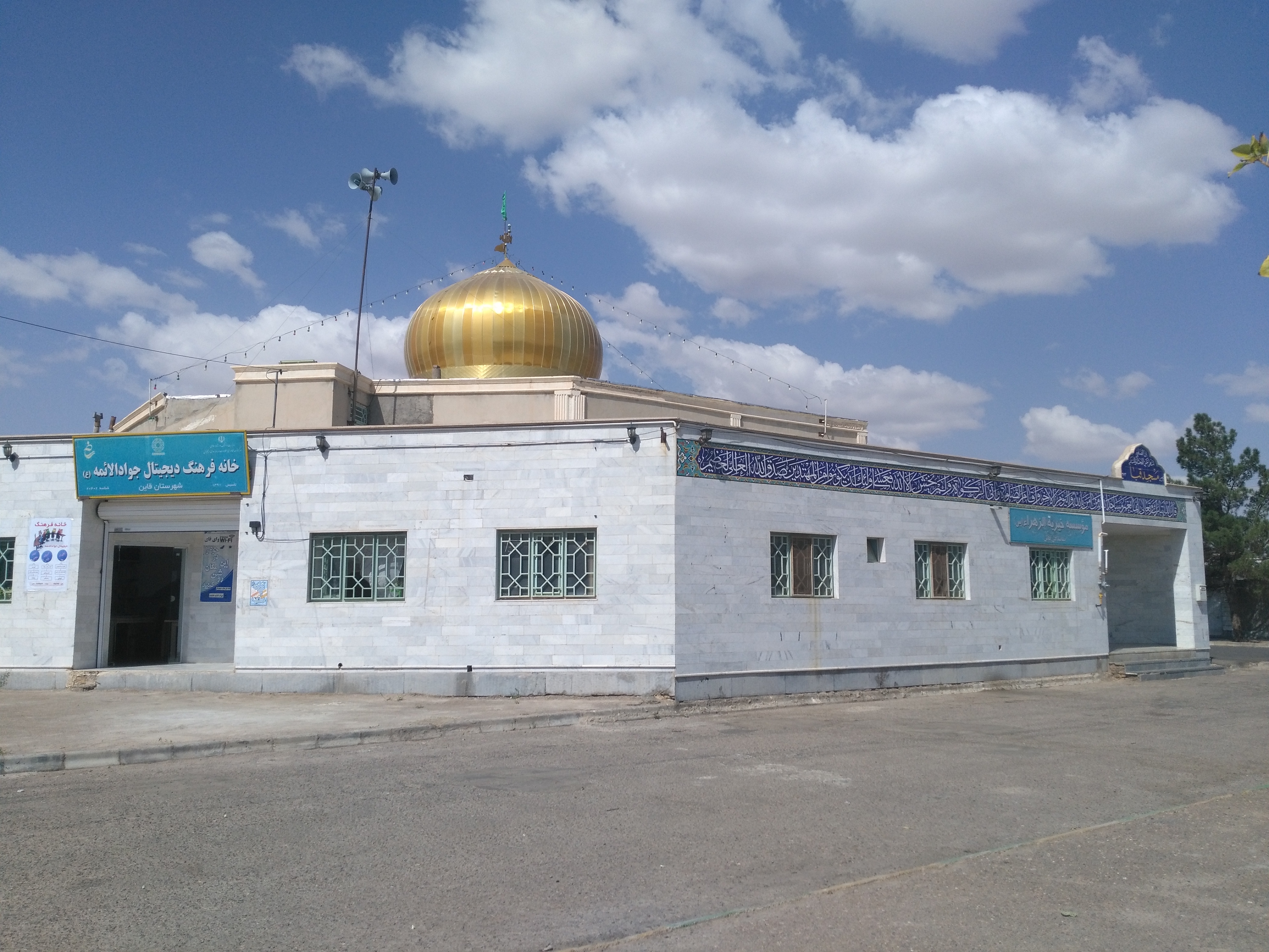خانه